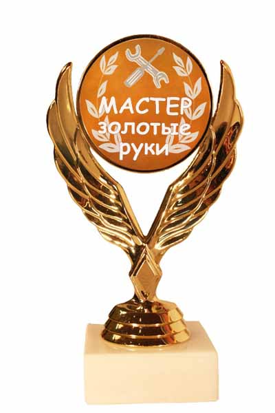 Открытки выпускного воспитателю Открытки выпускного воспитателю